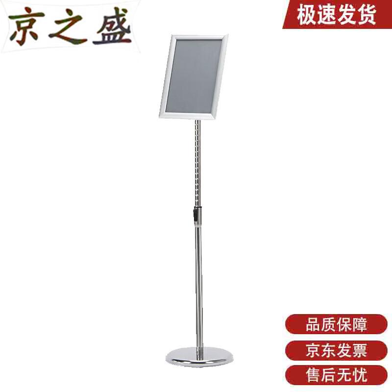 Adjustable Stainless Steel Sign Holder