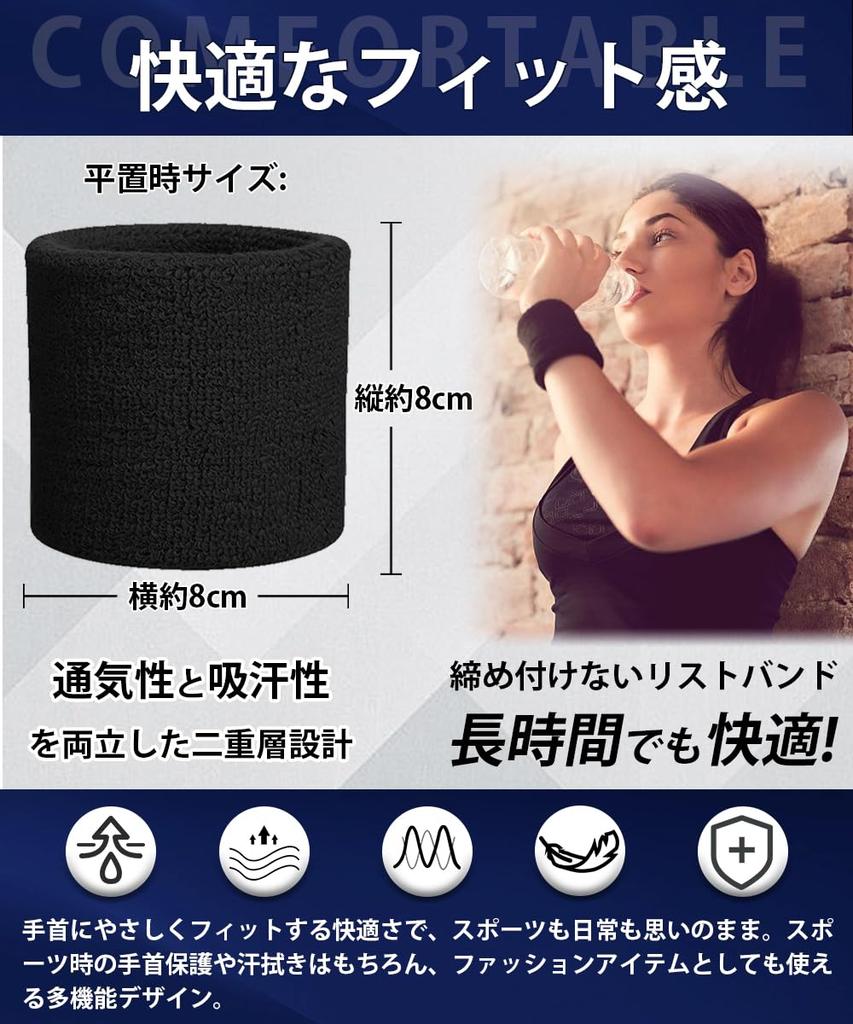 Wristband Sweat Wipe Towel Fabric [Sweat Absorbent, Breathable, Stretchy, Soft