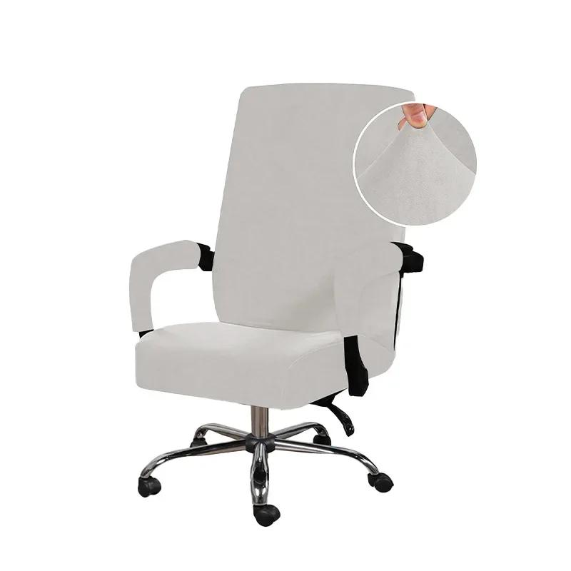 Computer Office Chair Cover Soft Velvet Solid Color Removable Spandex Armchair Slipcover