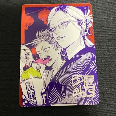 Natsucomi Summer 2026 Metakira Metallic Trading Card Gonurakugai Tao Alma