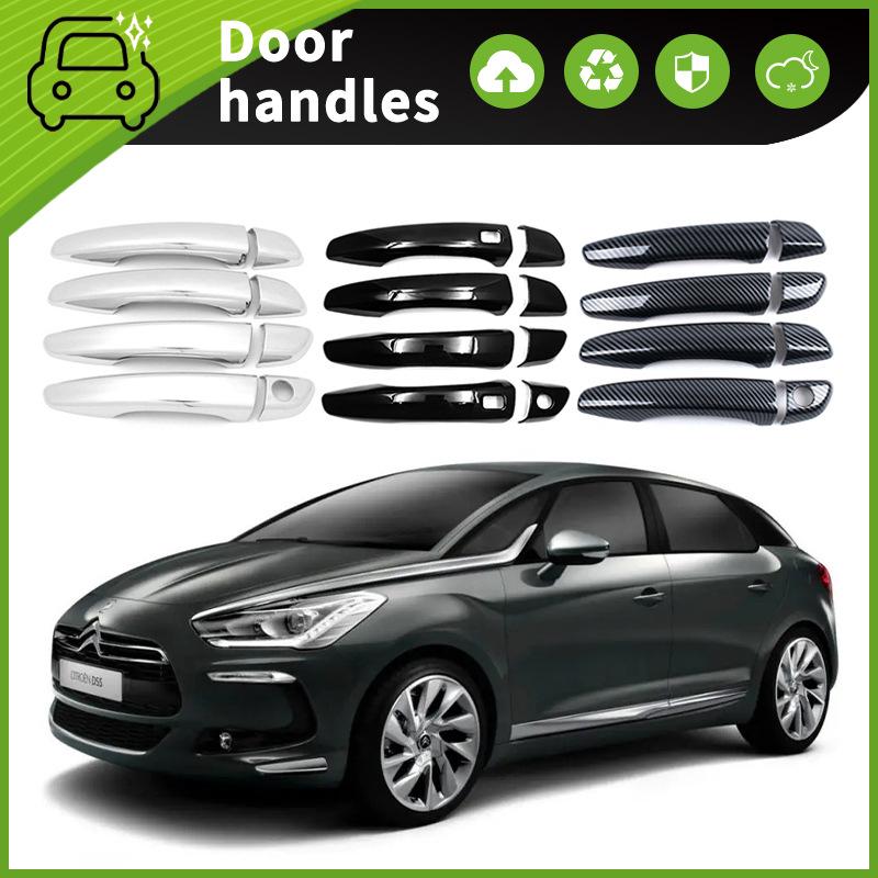 

Citroen DS5 Door Handle Decoration Frame - Anti-Scratch Protection (12-15)