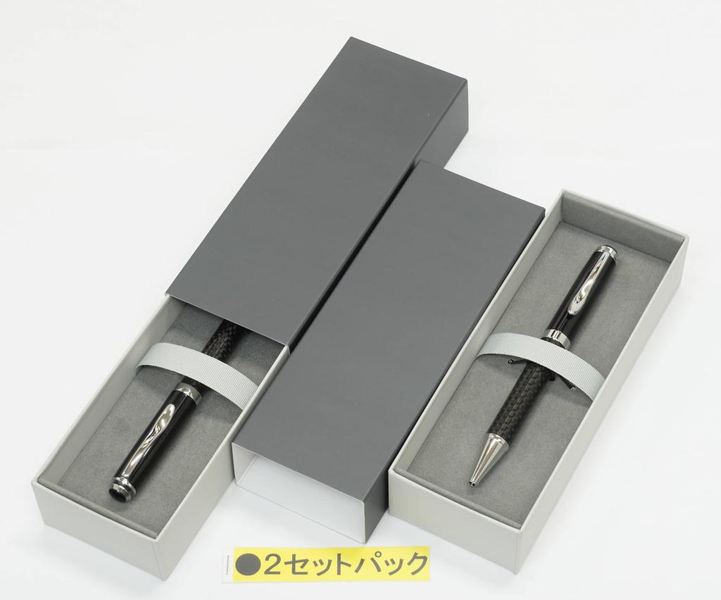 Carbon Fiber Brass Twist Ballpoint Pens in Premium 2-Pack & Box, K7-PD01-2