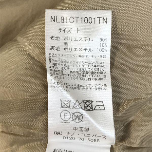 Nano Universe No Collar Wool Coat Beige Ladies Free Size M(USED)