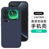 [Boxed] Applicable to Xiaomi Mi 17 Max liquid silicone mobile phone case 15S Pro waxy jiji feel protective case