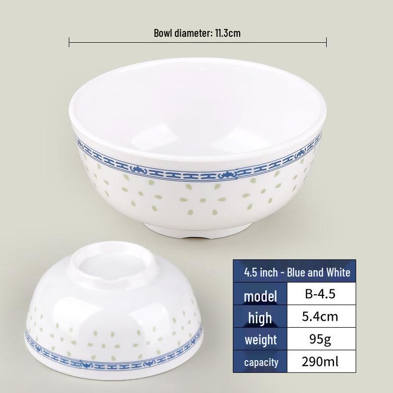 Yudefeng 4.5-inch Melamine Rice & Soup Bowls