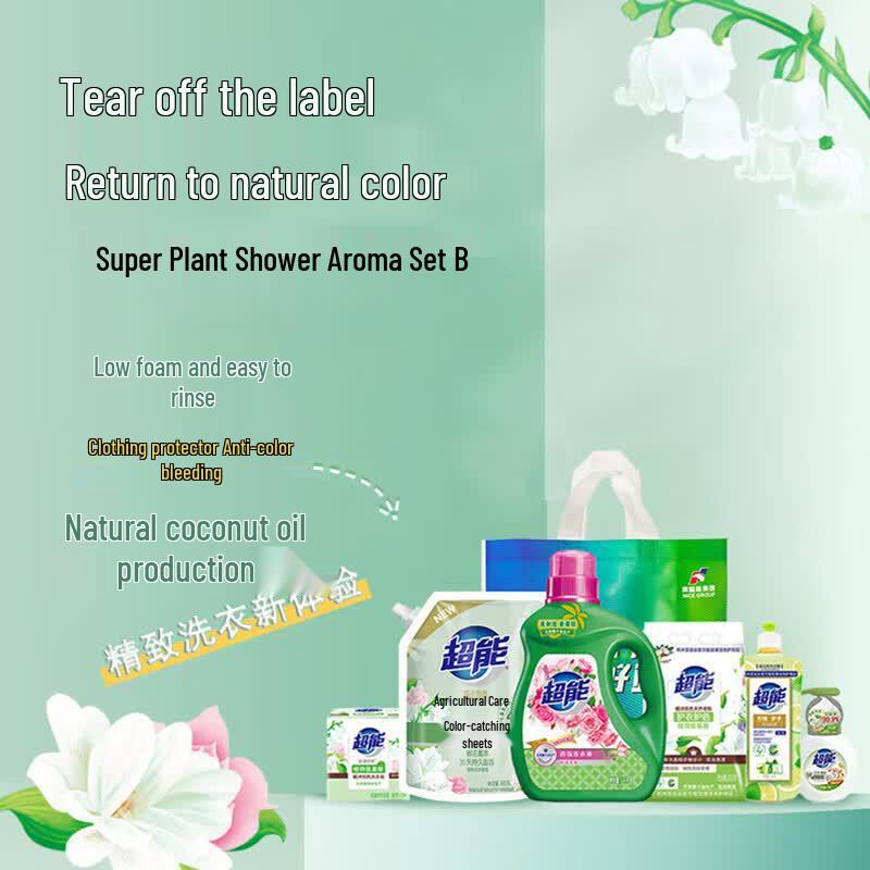 Chao Neng Home Care 6-Piece Cleaning Set