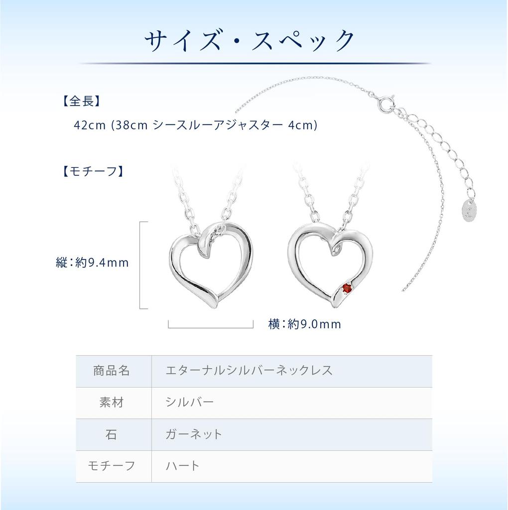 Eternal Silver Necklace 111924121801 4℃
