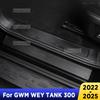 Dla GWM WEY TANK 300 Hybryda -2025 Automatyczne Listwy Progowe Pedal Włókno Węglowe Tekstura Akcesoria Skórzany Styling Naklejka Samochodowa ListwaF