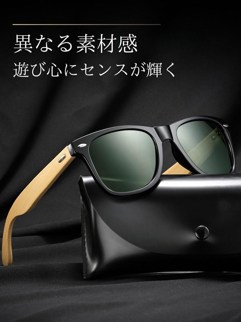 JAPANDIPITY Wooden Bamboo with Hard Case Sunglasses, Polarized/Photochromic, Unisex, (Black, Polarized)