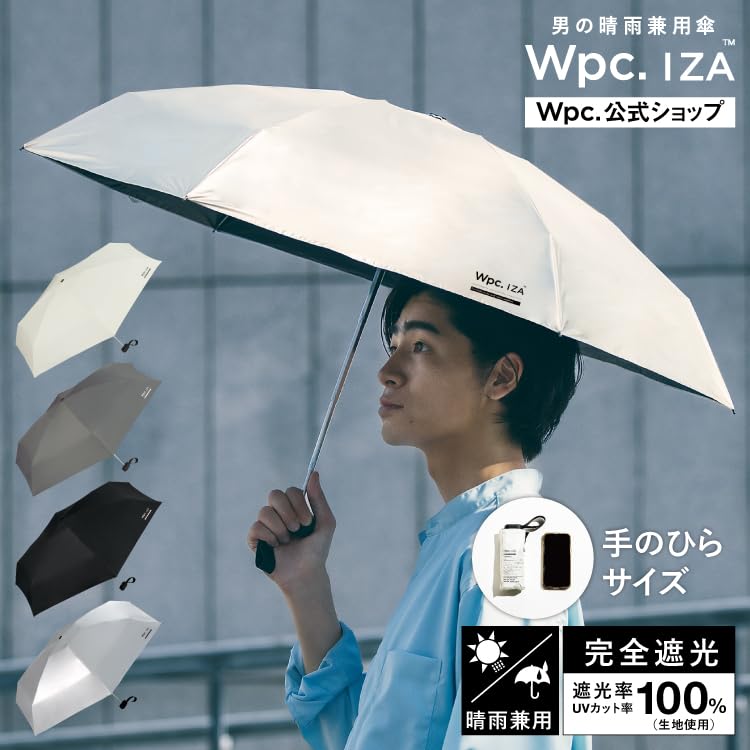 IZA Rib Wpc. Men's Parasol, Palm-Sized, Compact, Heat-Blocking, 100% Light-Blocking, Black, Length 53cm, ZA020-001-102