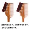 Sunbee Industry Made In Japan Hair Dye Brush Soft K-70 (Bronze)
