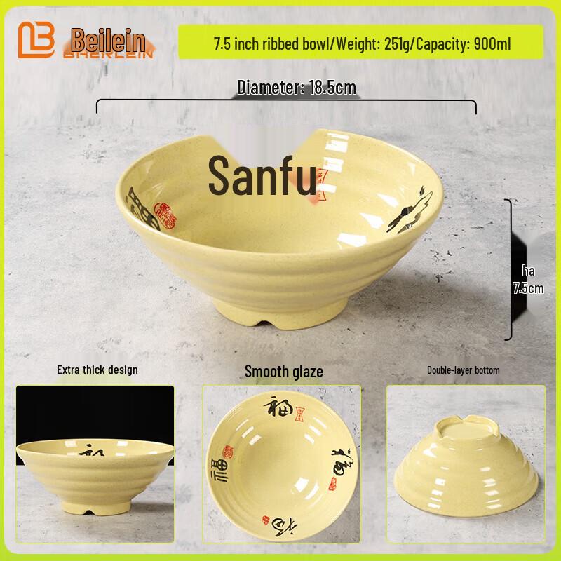 Beilaien Commercial Thickened Melamine Noodle Bowls 7.5-inch, 5-pack