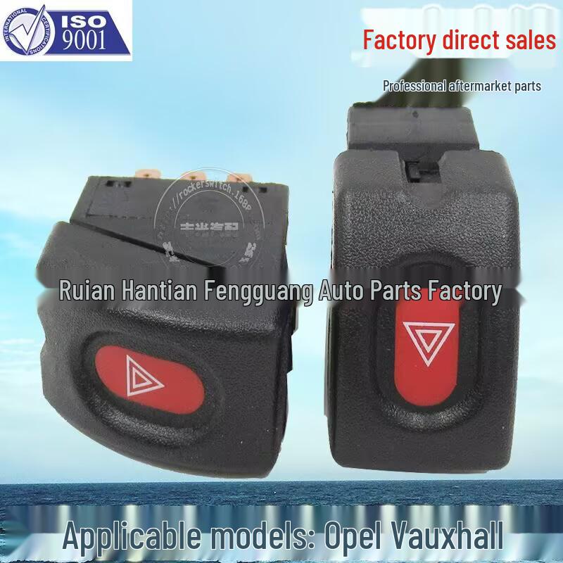 Opel Vauxhall Emergency Brake and Alarm Light Switch