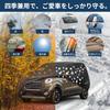 X AUTOHAUX Daihatsu Car Spunlace New Waterproof Fabric Fleece Paint Rainy Light Hail Windproof Side Nighttime Safety Sun [For Cast] 345148150cm