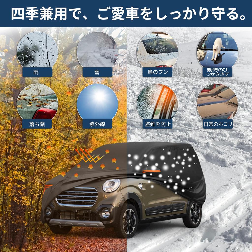 X AUTOHAUX Daihatsu Car Spunlace New Waterproof Fabric Fleece Paint Rainy Light Hail Windproof Side Nighttime Safety Sun [For Cast] 345148150cm