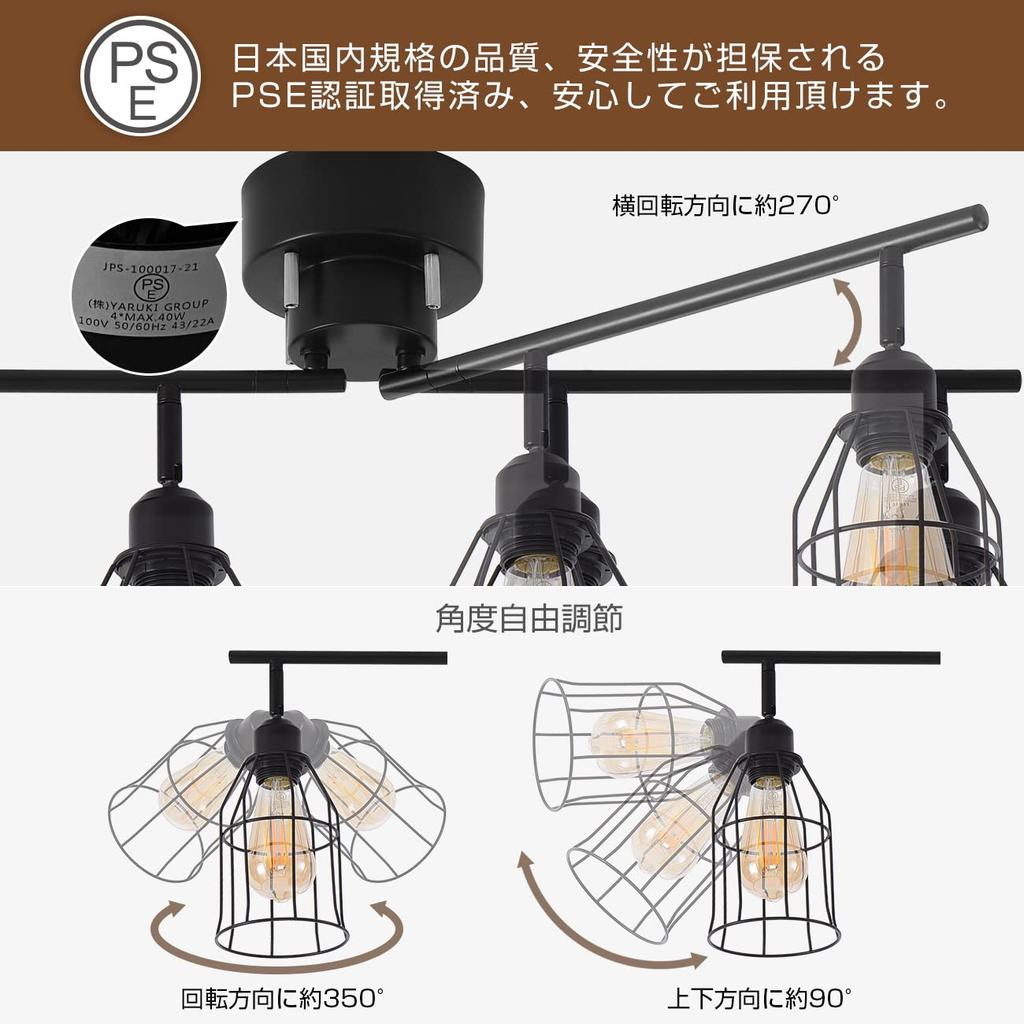 PNRLUX Ceiling 8 Tatami Mat 4 E26 Power Consumption 6W To Includes 60W LED Color Temperature Remote Control Energy Cafe Nordic Remote Indirect Ceiling