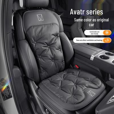 Avatr 06/12/07/11 Car Seat Cushion - Universal Nappa Leather, Breathable & Comfortable for All Seasons.
