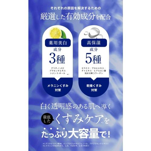 WHITELE FIFTH Whitening Lotion Mist Spray 500ml Large Capacity [Spray Lotion that can be used on the whole body to prevent back acne and