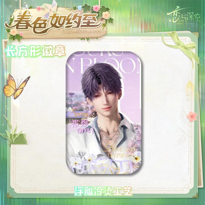 Hot Love and Deepspace Sylus Rafayel Caleb Xavier Zayne Anime Cosplay Spring Round/Rectangular Badge Brooch Pin Collection Gifts