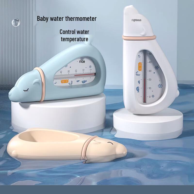 Ouliwen High-Precision Baby Bath & Household Thermometer