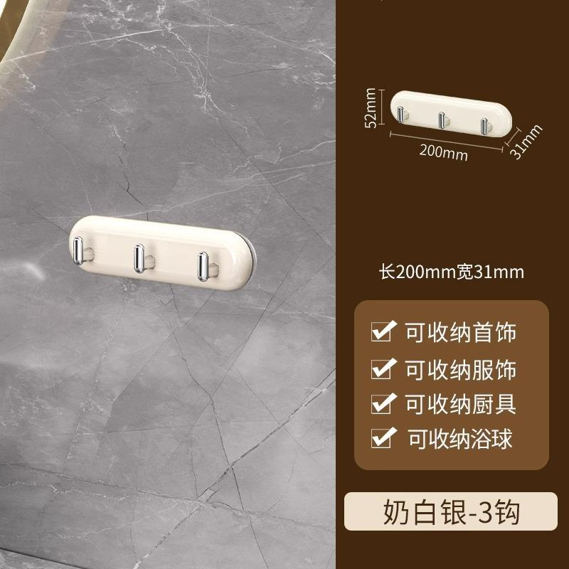 Bathroom Hook No Punching Household Kitchen Adhesive Hook Strong, Non-marking Row Hook Hat Storage Coat Hook Behind Door