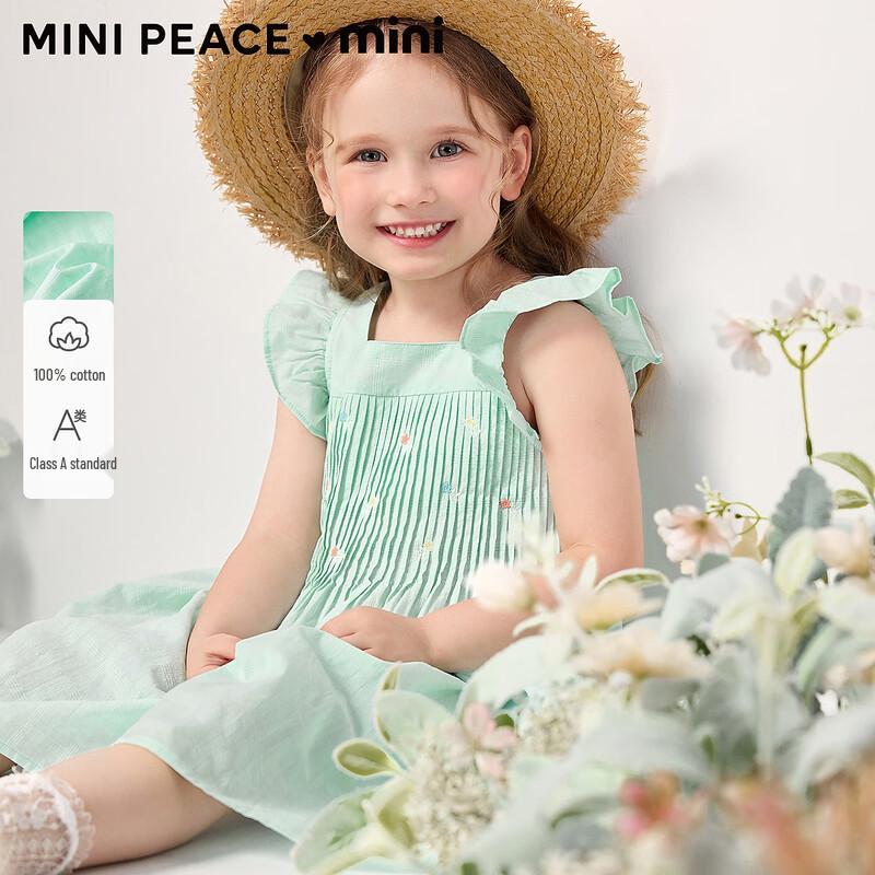 MiniPeace Girls Summer A-line Princess Dress 100/56