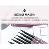 Gracebabi - 2 in 1 Eyebrow Pencil (#04-06)