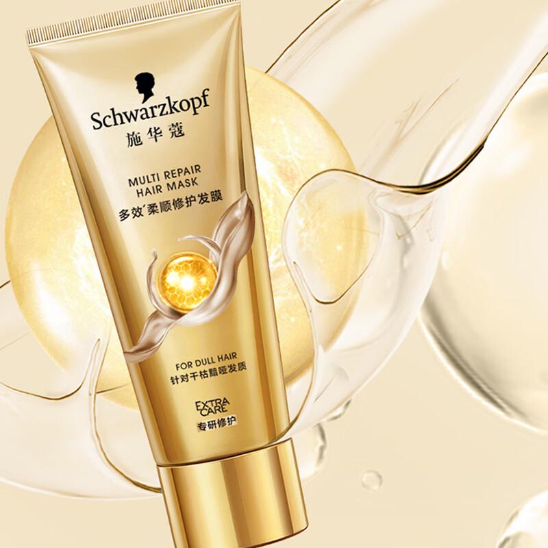 Schwarzkopf Hair Care Collection