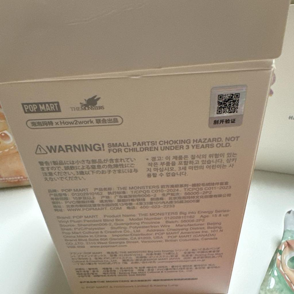 [USED] Genuine POPMART Lovebu BigintoEnergy LOYALTY