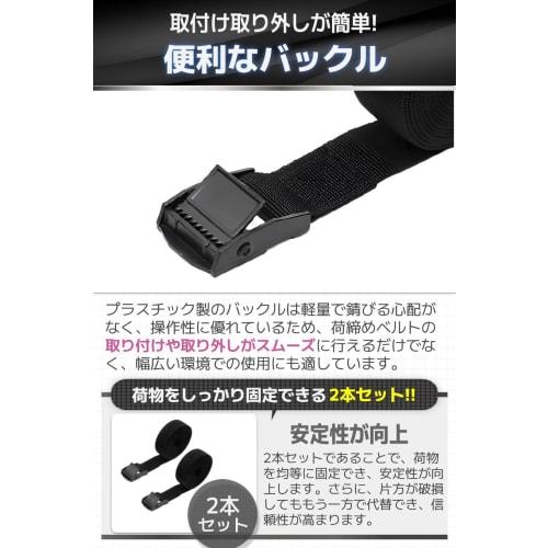 fogman Cargo Tie-Down Lashing Straps, Set of 2 (Black, 1m)