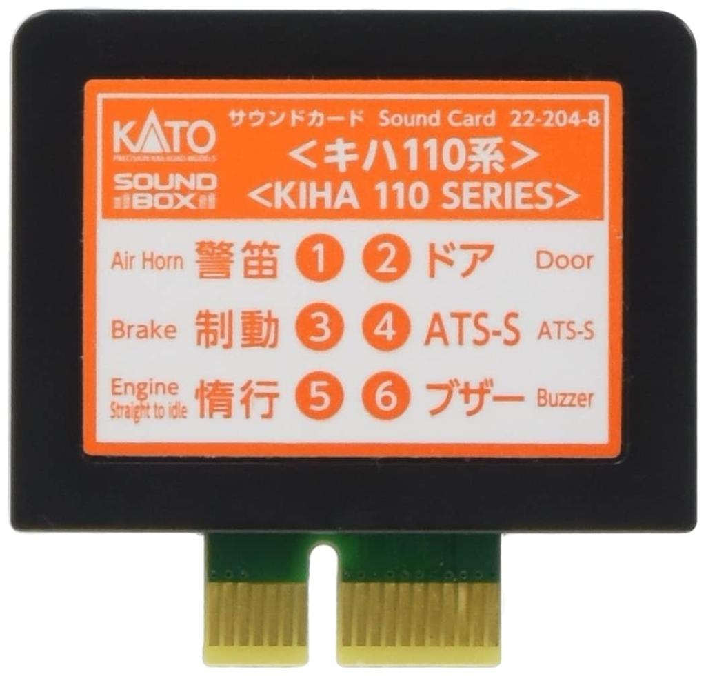 KATO Sound Card Kiha 110 Series Railway Model Supplies 22-204-8