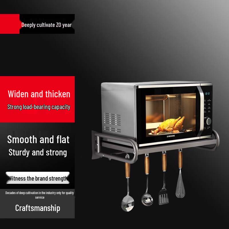 

BieYing Punch-Free Wall-Mounted Oven Shelf Bracket with Hooks