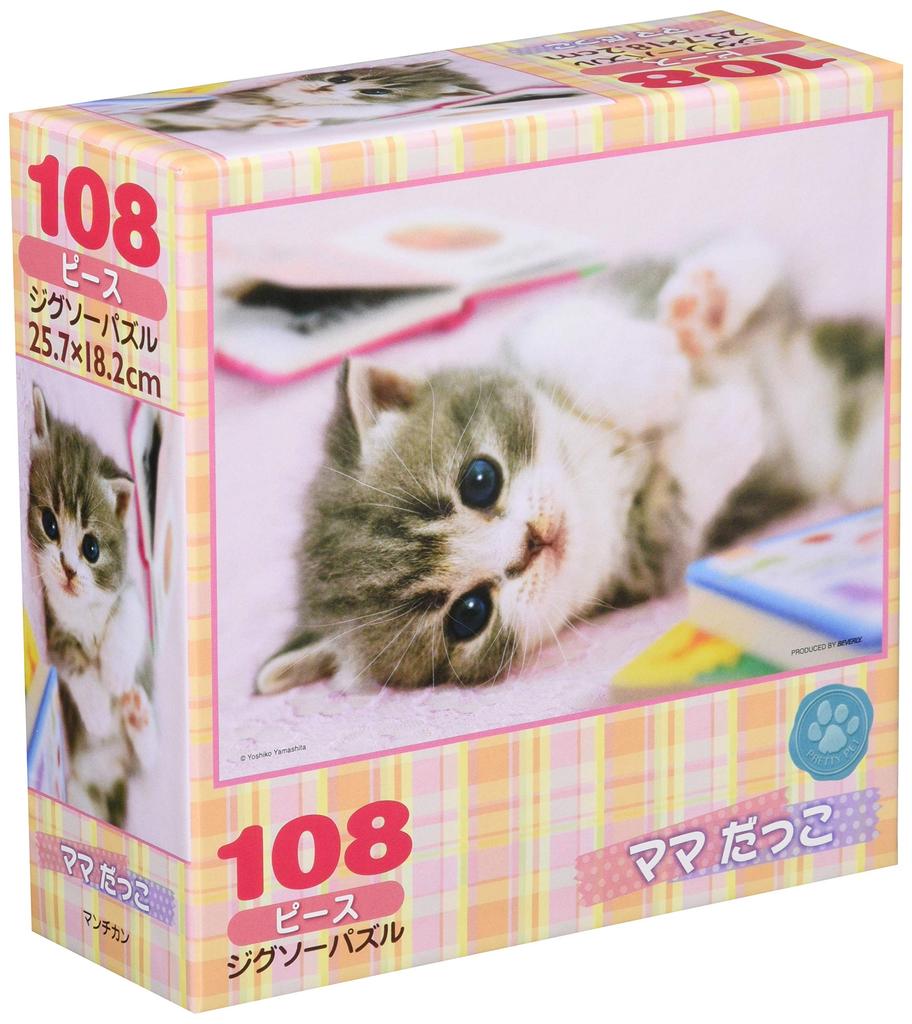 108 Piece Jigsaw Puzzle Baby X Mom's (18.2 25.7cm)