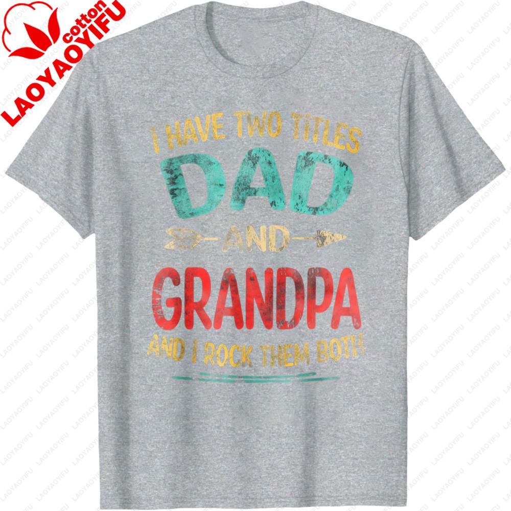 I Have Two Titles Dad and Grandpa Fathers Day Grandpa Gift TShirt Fashion Loose Men TShirt Harajuku Streetwear Casual Clothing