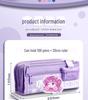 Large Capacity Multifunctional Pencil Case for Primary & Junior High School Girls
