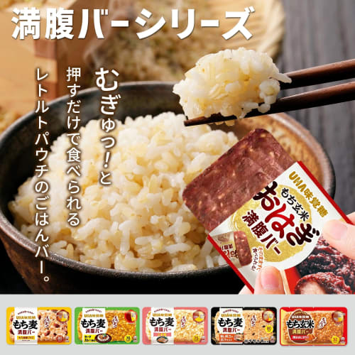 UHA Mikakuto Mochibarley Fullness Bar, Keema Curry Flavor, 10-Pack (55g per bag) Mochibarley Fullness Bar (Breakfast/Emergency Food/Snack/Late-Night S