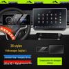 Volkswagen Sagitar L Center Console Tempered Glass Screen Protector (26 Models)