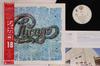 LP Record CHICAGO  Chicago 18 P13359 WARNER BROS 1986 Japan Obi Rock Used