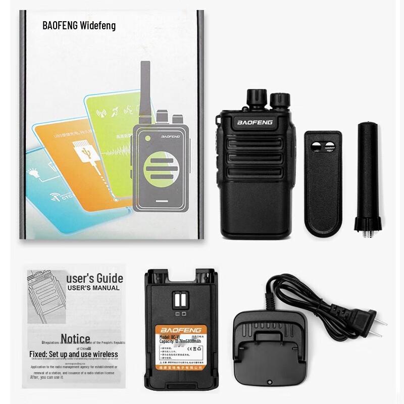Baofeng Mini High-Power Long-Range Walkie-Talkie Set (CN version)