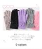 Knit Gloves for Fleece Junior Lavender [Arisana] Kids' Girls, Juniors, Lining, Ribbon, Size,