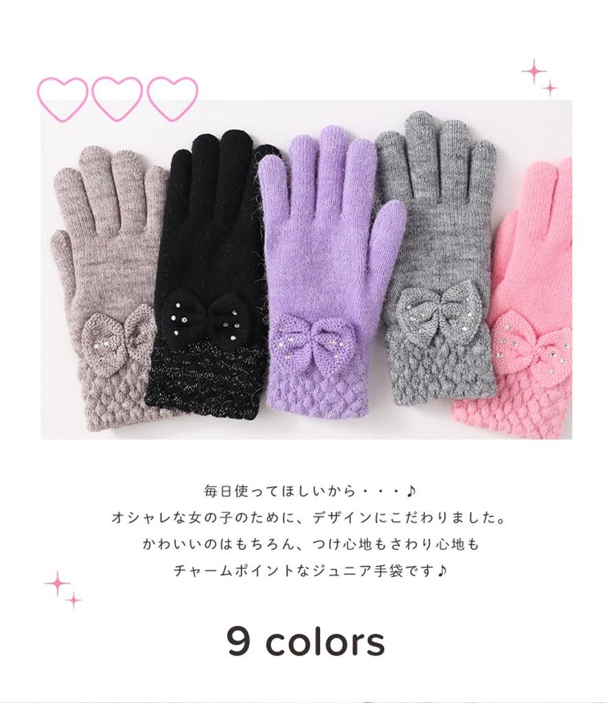 Knit Gloves for Fleece Junior Lavender [Arisana] Kids' Girls, Juniors, Lining, Ribbon, Size,