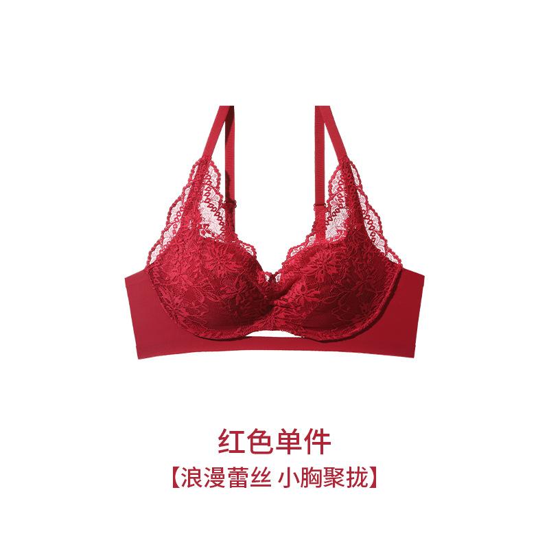 

Pure desire deep v lace underwear women s small breasts gather and show large breasts anti-sagging no steel ring sexy bra cover xl recommends 80c 85b to the little sister червоний