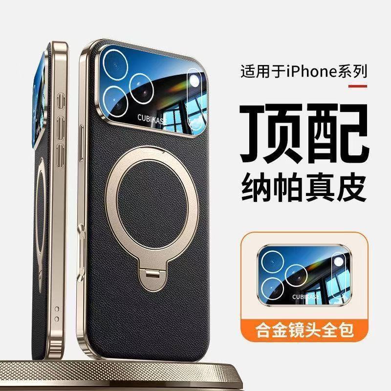 Applicable To Apple 11 Mobile Phone Case, New 11promax Magnetic Suction Bracket 11 All-inclusive Anti-drop 11 Business Sense 11 Men and Women