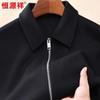 Hengyuanxiang Men's Thick Cashmere Blend Cardigan Jacket