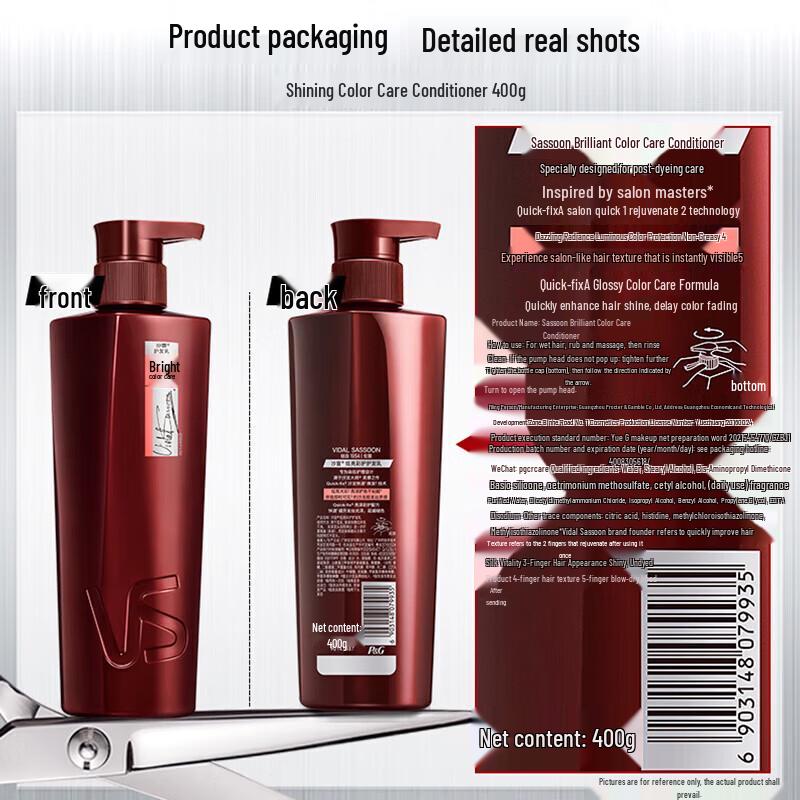 Vidal Sassoon Brilliant Color Care Hair Treatment