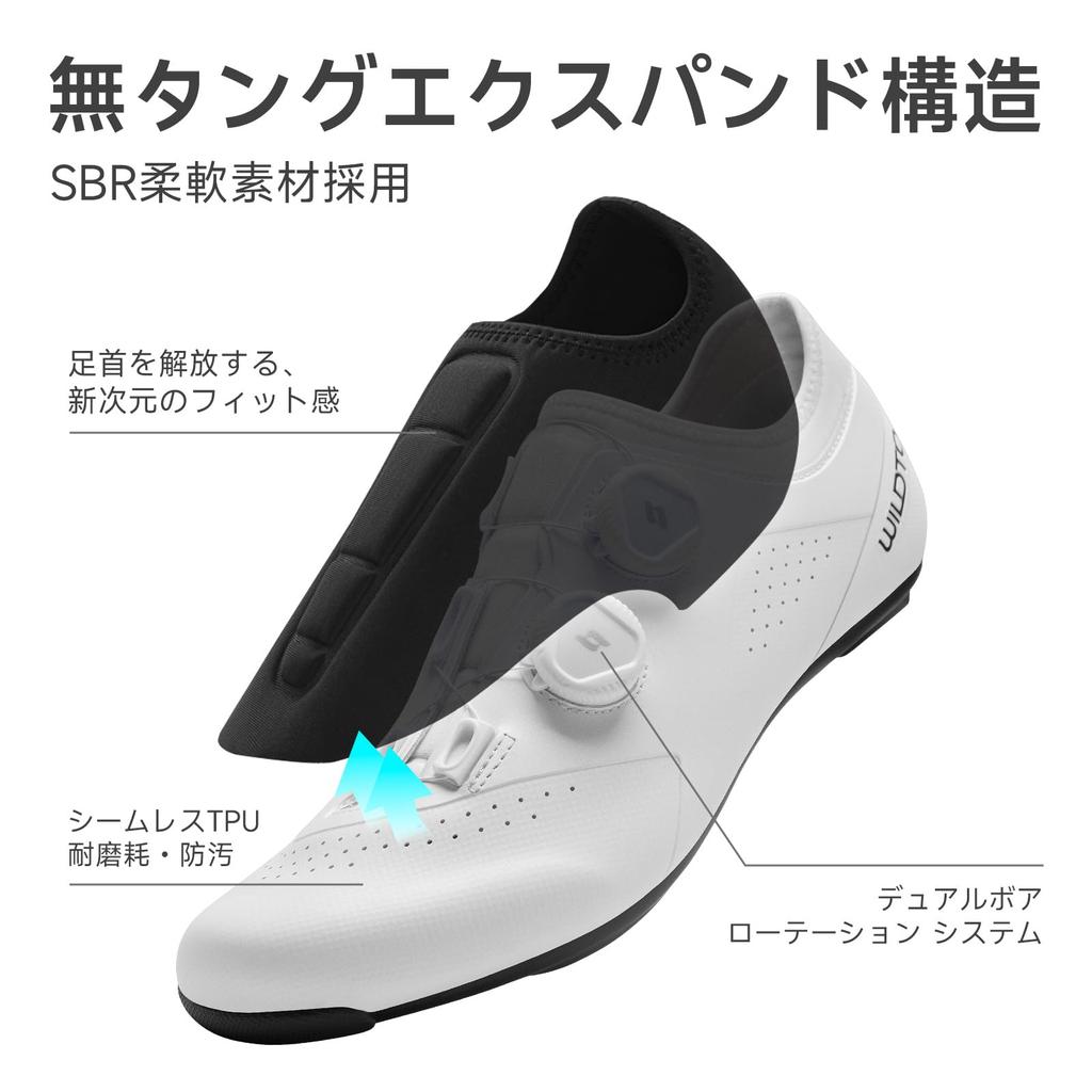 [Wildto] Buty Rowerowe, Buty SPD, Buty do Roweru Szosowego (Biały, Rozmiar 43)
