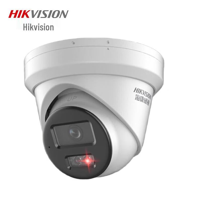 

HIKVISION 4MP POE Dome IP Surveillance Camera CN plug (adapter included)