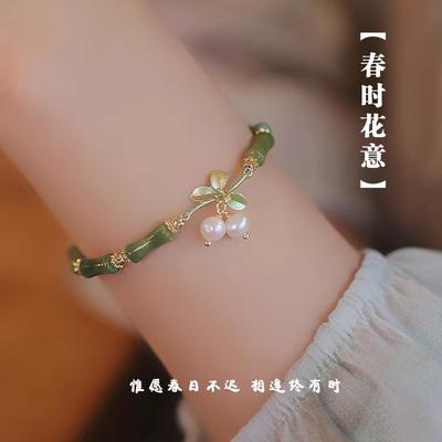 Spring Flower Peridot Bamboo Bracelet Women's New Chinese Retro National Style Pearl Bracelet Niche