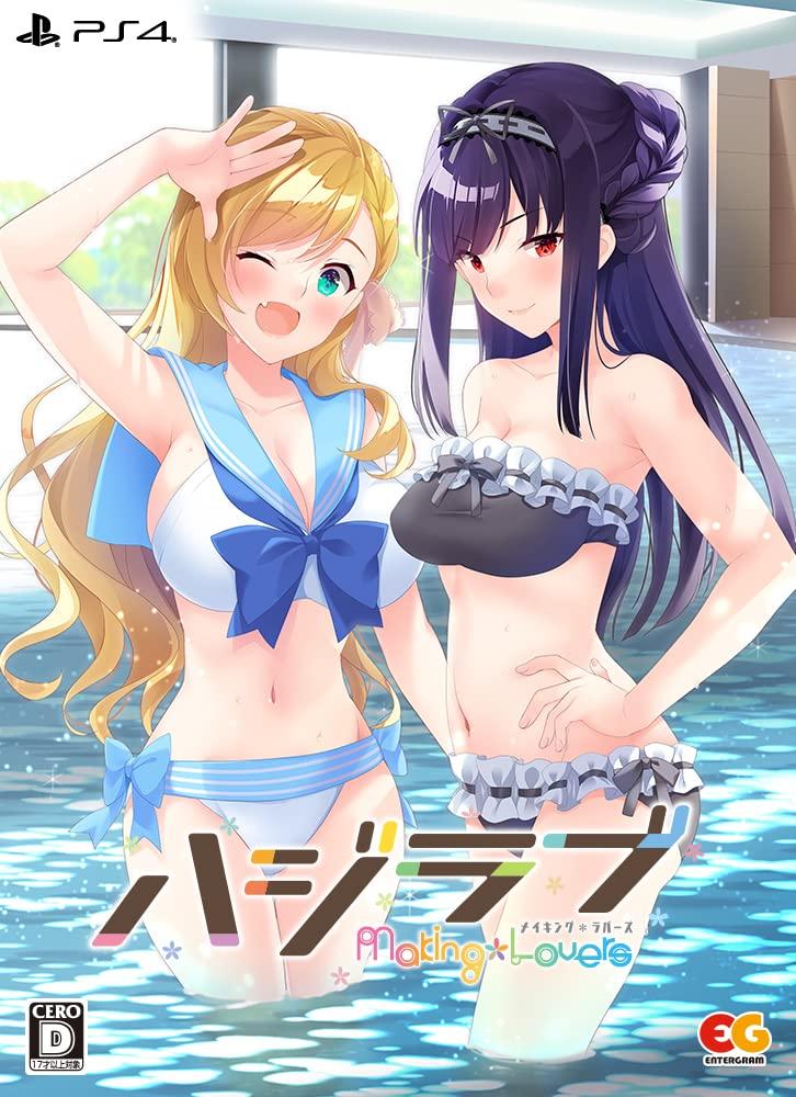 

Haji Love Limited Edition PS4 Acrylic OP ED theme song maxi microfiber A4 clear and A5 acrylic stand -MakingLovers- - (Bonus figure, & single,