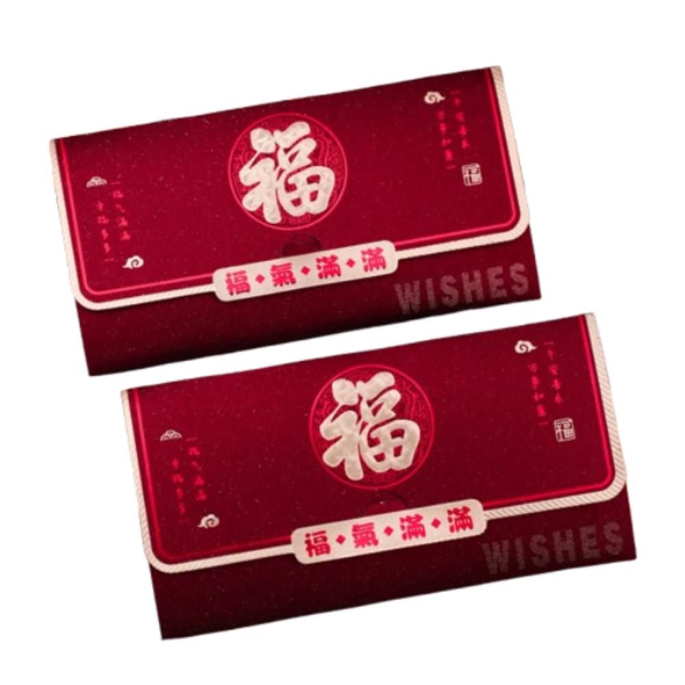 2pcs Blessing New Year Red Envelopes Chinese Style Gifts Packing Bags Celebration Party